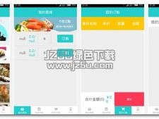 娱乐555绿色版V90.20.60.155安卓版本-好用