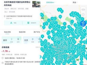感知冷暖，守护安全，全国温度实时监测体系的构建与未来