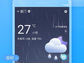 24小时精准天气预报软件，科技如何重塑我们的生活节奏