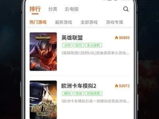 赚彩贝游戏平台绿色版V89.42.33.259安卓系统版本-好用