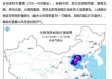 气象台网（zy气象台）