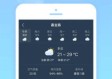 未来天气尽在掌握，最近的天气预报15天查询系统全面解读