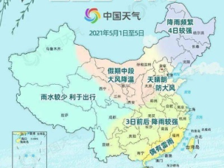 中国天气预报官方网，守护每一次晴雨，服务每一段旅程