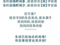 都江堰天气预报，一座古堰与天气的无言对话