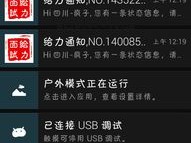 pk10双面新凤凰免费版V91.9.176.229安卓版本-推荐
