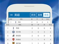 看球帝app下载官网绿色版V24.49.59.0安卓系统版本-推荐