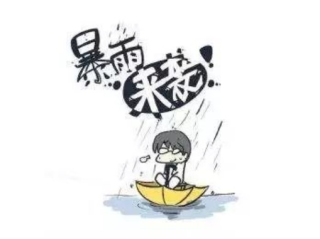 冷空气携暴雨来袭，下周天气骤变需防范