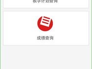 开元旗牌app下载在线安装免费版V59.92.72.126苹果版本-好用