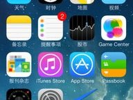天天盈球免费版V59.94.148.93苹果版本-推荐