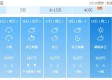 广东强冷空气最新消息（广东超强冷空气）
