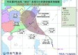 2号台风最新消息，生成路径已明确，强度或达强台风级，沿海地区需高度警惕