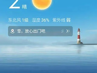 祥瑞天气预报，当千年祥兆遇上现代气象