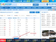 怎样查询过去一个月的天气预报？方法详解