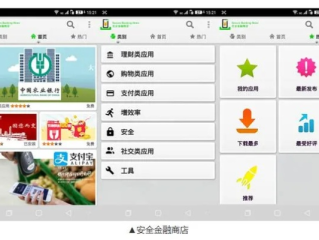 大赢家软件绿色版V19.34.184.220安卓系统版本-好用