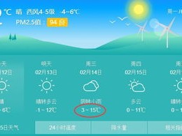 盐城天气预报15天查询百度，掌握未来天气，从容规划生活