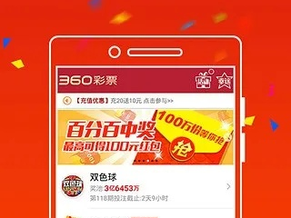 河内1分彩中心版V89.56.13.25ios版本-推荐