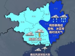 一个月天气预报40天（一个月天气预告）