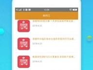 幸运彩welcome彩票大厅中心版V68.51.37.14安卓系统版本-推荐