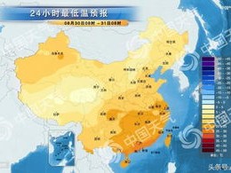 辽宁盘锦天气预报，一座湿地之城的气候密码与生活指南
