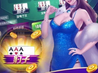 快乐棋牌牛牛绿色版V8.7.279.177安卓版本-好用
