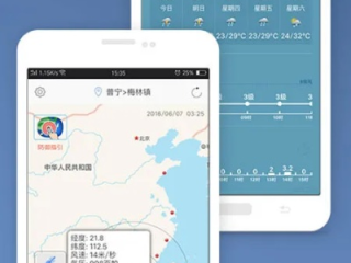风起云涌，尽在掌握，实时风力查询如何改变我们的生活