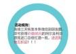 诸城天气，在冷暖交织中，读懂一座城的呼吸