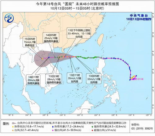 海南岛天气15天预报(海南岛 天气预报) 海南岛天气15天预报(海南岛 天气预报)