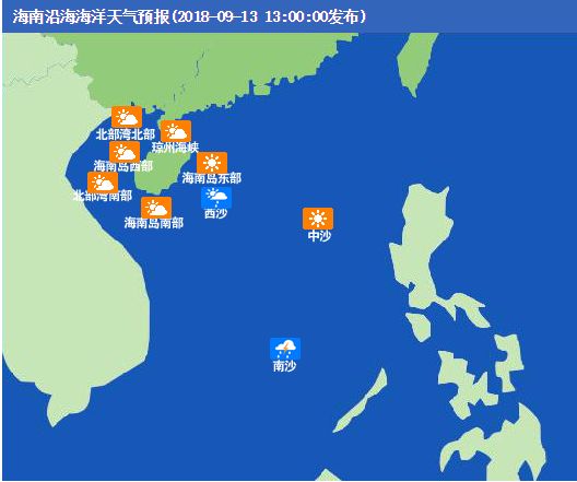 海南岛天气15天预报(海南岛 天气预报) 海南岛天气15天预报(海南岛 天气预报)