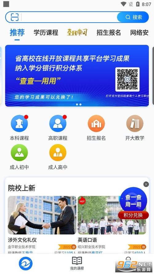 浙江气象台官网（浙江气象台官网app）