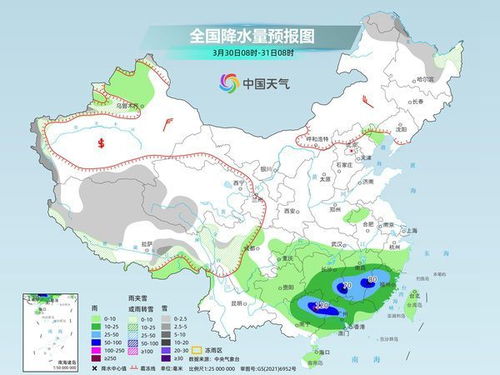 上蔡县天气预报15天（上蔡县天气预报15天气报气）