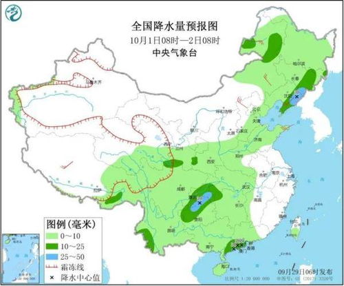 曲阜天气预报15天（山东曲阜天气预报15天）