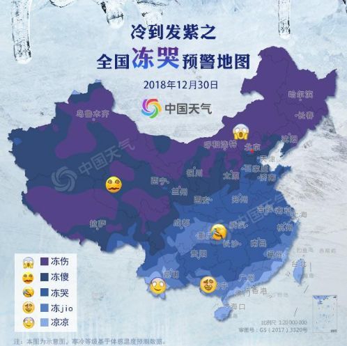 四会天气预报（四会天气预报24小时）