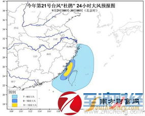最新台风实时动态，路径、强度与防御指南全解析