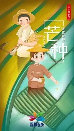 最精准的天气预报，藏在五千年的农耕智慧里