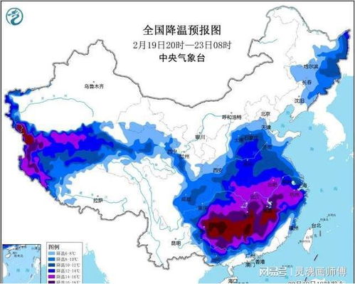 最新天气预报，冷空气来袭，全国多地迎来断崖式降温