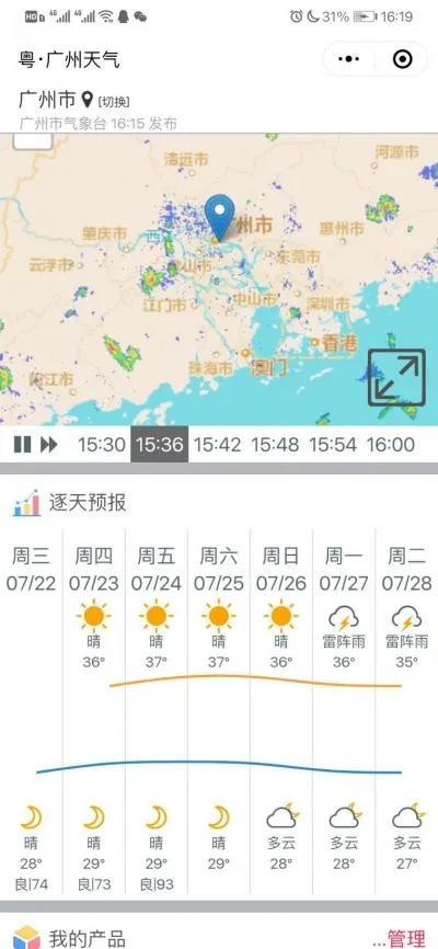 精选三码中特www277351绿色版V54.94.161.24安卓系统版本-好用 精选三码中特www277351绿色版V54.94.161.24安卓系统版本-好用