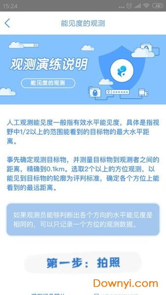 今日天气24小时预报查询,精准掌握晴雨冷暖,让生活出行更从容 今日天气24小时预报查询,精准掌握晴雨冷暖,让生活出行更从容