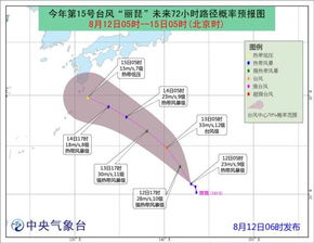 台风14号最新消息今天,强度升级路径北调,这些地区需高度警惕 台风14号最新消息今天,强度升级路径北调,这些地区需高度警惕