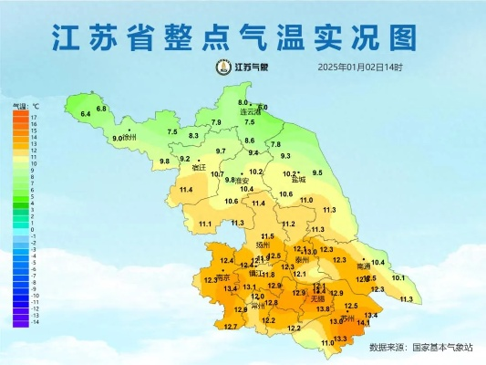 江苏十五天天气预报,冷暖交替频繁,出行需留意天气变化 江苏十五天天气预报,冷暖交替频繁,出行需留意天气变化