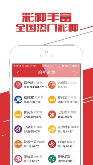 彩运网网站最新版本V71.68.116.130苹果版本-好用 彩运网网站最新版本V71.68.116.130苹果版本-好用