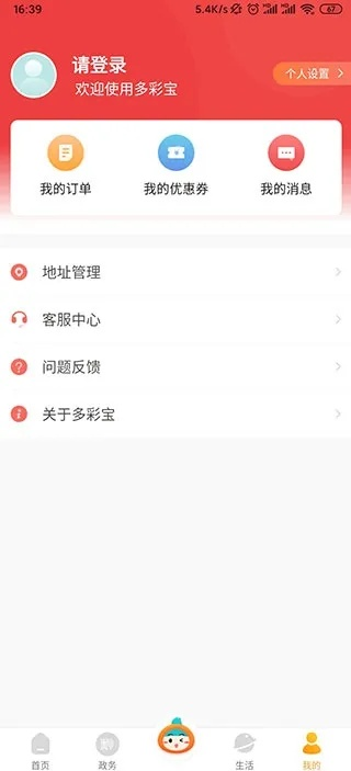 精选三码中特www277351免费版V83.76.202.85安卓版本-推荐