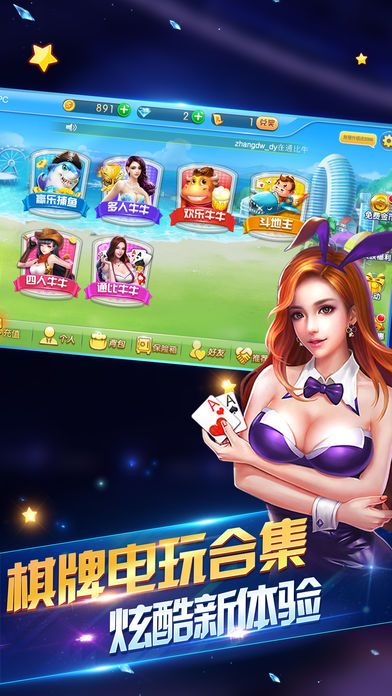 在线娱乐中心版V92.84.240.57安卓系统版本-好用 在线娱乐中心版V92.84.240.57安卓系统版本-好用