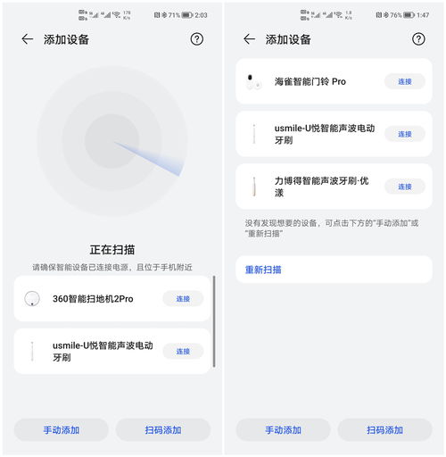 华为天气App下载,精准预报,智慧生活从此开启 华为天气App下载,精准预报,智慧生活从此开启