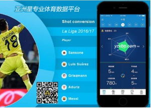 uedbet赫塔菲官网绿色版V63.28.54.82ios版本-好用