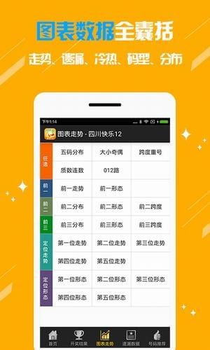 腾讯qq彩票中心版V74.18.1.21安卓系统版本-好用 腾讯qq彩票中心版V74.18.1.21安卓系统版本-好用