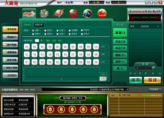 彩票百乐门绿色版V18.64.27.1安卓版本-推荐