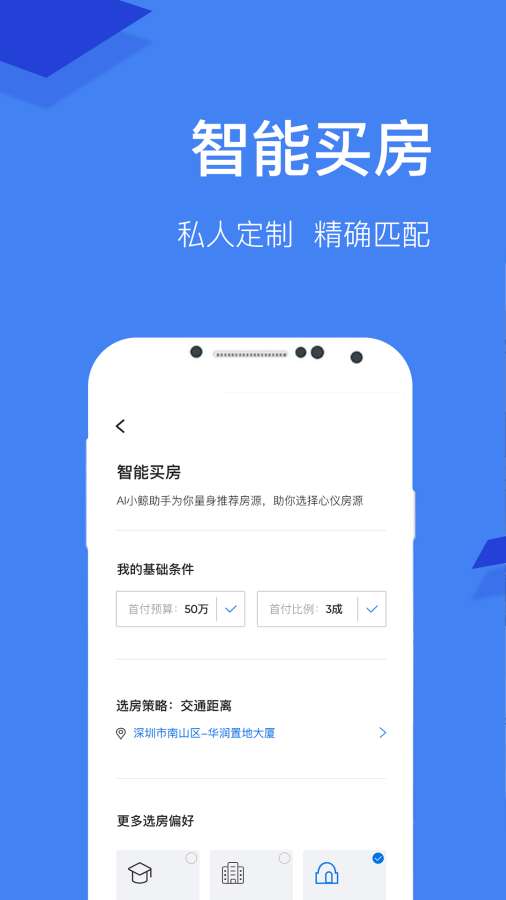 汇旺支付app最新版本V55.92.216.57安卓版本-推荐