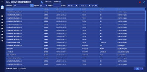 体球网比分即时比分免费版V30.24.190.162安卓系统版本-推荐 体球网比分即时比分免费版V30.24.190.162安卓系统版本-推荐