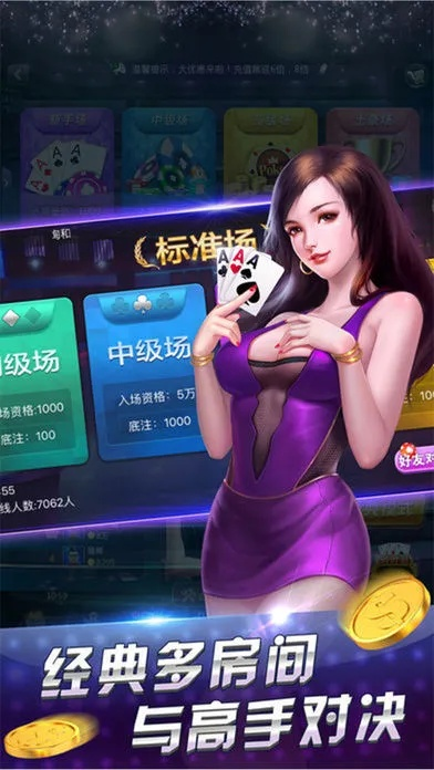 红桃棋牌唯一官方网站中心版V97.69.15.160ios版本-好用