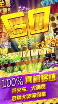 pg电子寻宝黄金城免费版V65.13.3.96ios版本-好用 pg电子寻宝黄金城免费版V65.13.3.96ios版本-好用